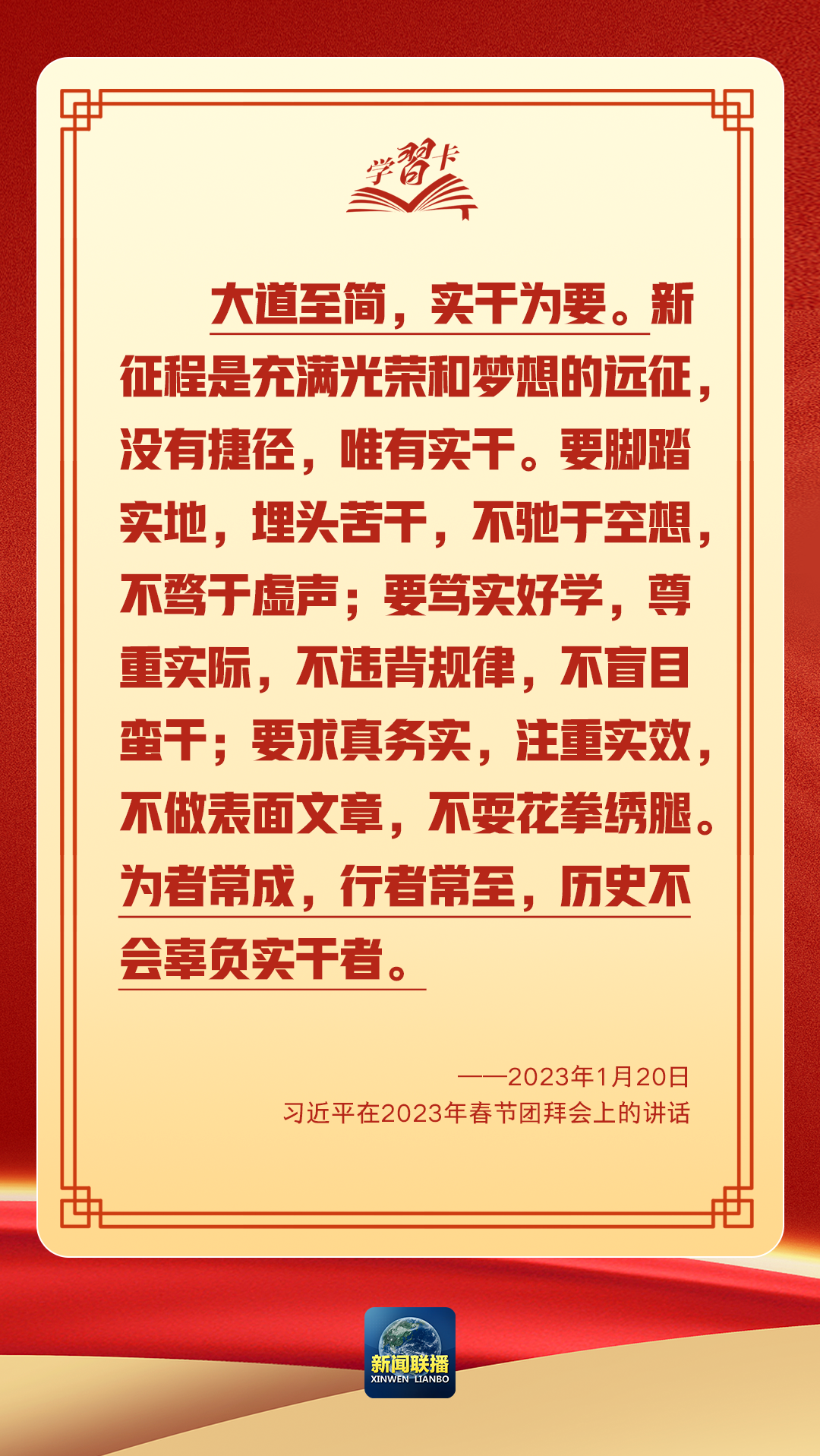 微信图片_20250206073333.png