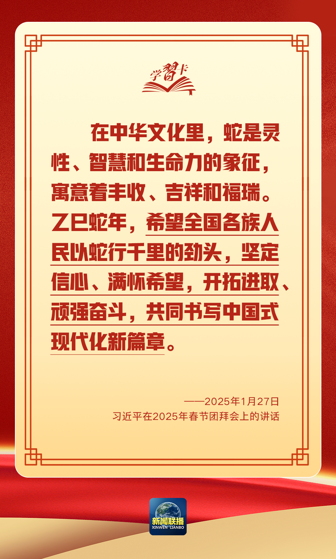 微信图片_20250206073339.png