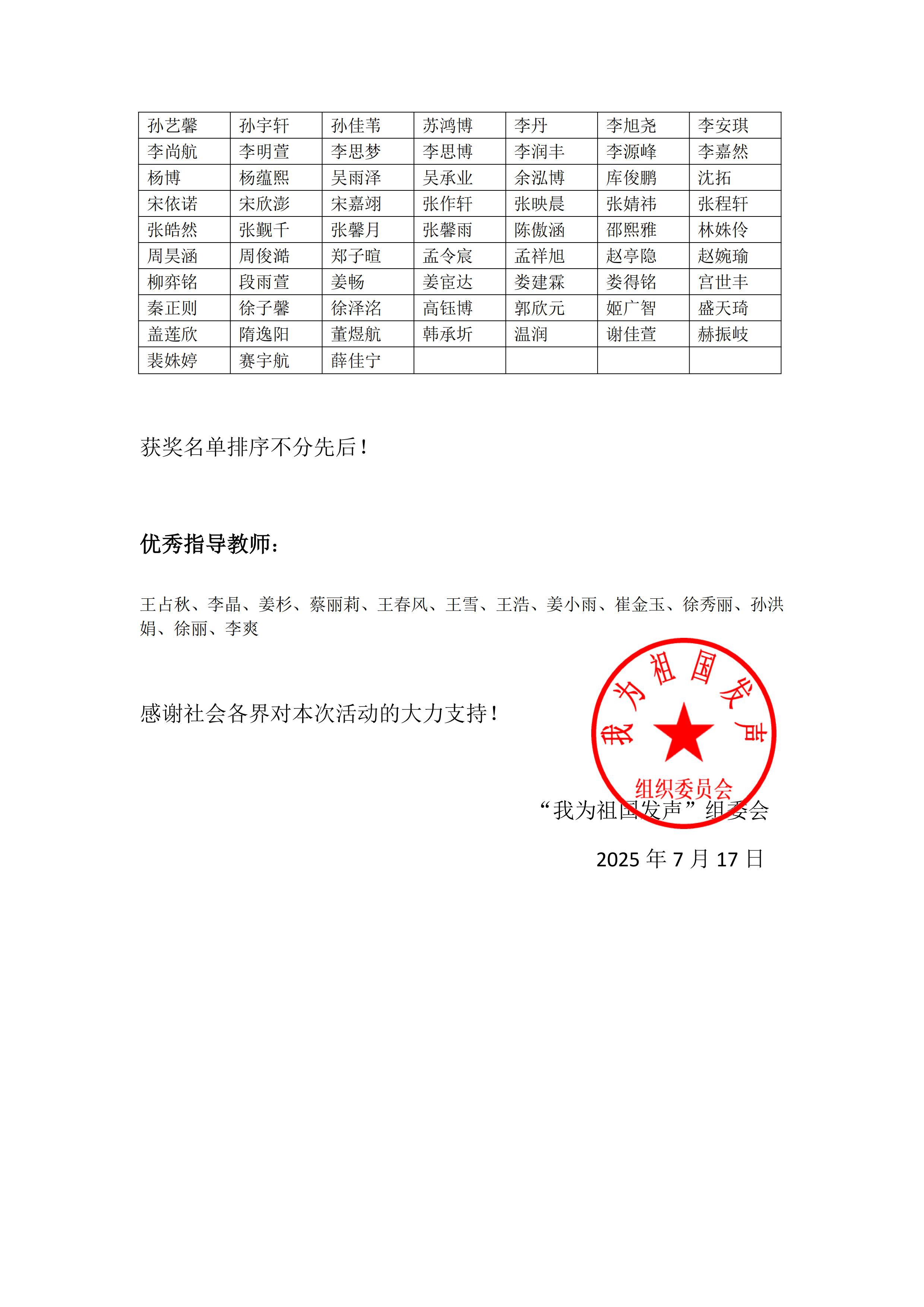 征文活动官宣公告_04.jpg