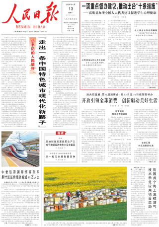 微信图片_2026-04-14_090939_971.png
