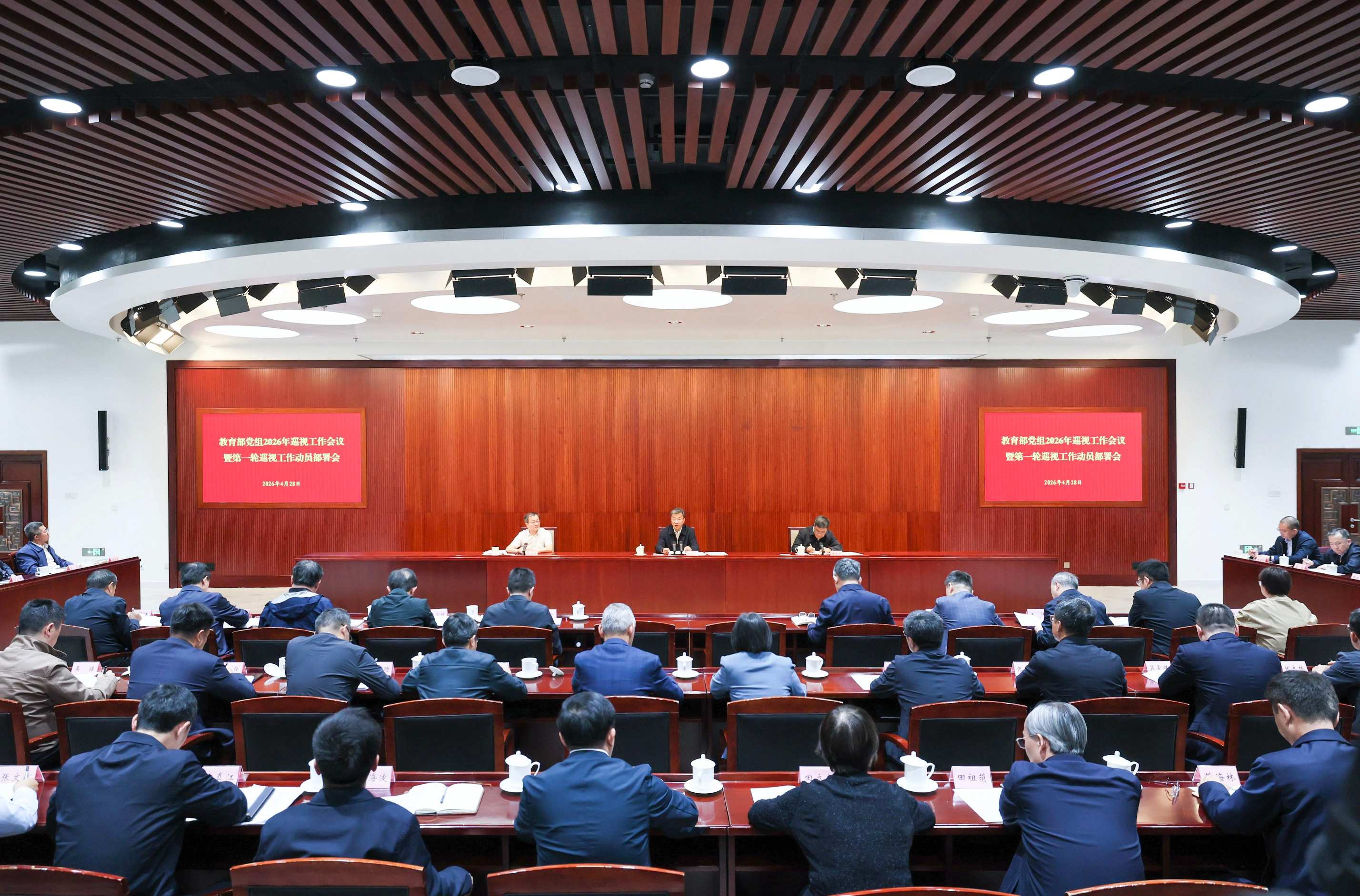 微信图片_2026-04-30_081127_838.jpg