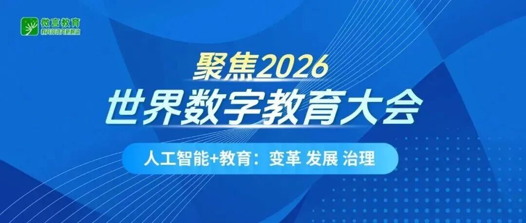 微信图片_2026-05-14_081034_701.jpg