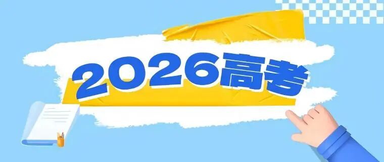 1781137186234824.jpg 微信图片_2026-06-11_081607_306.jpg