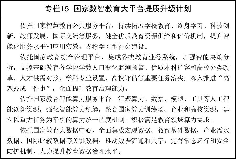 1782779224127632.jpg 微信图片_2026-06-30_082126_675.jpg