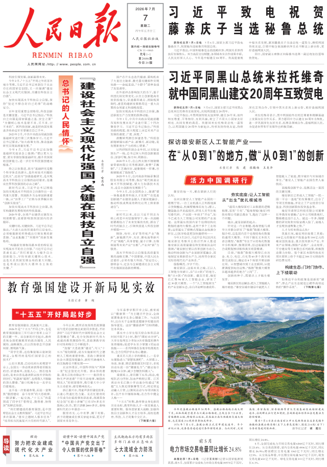 1783469113140679.png 微信图片_2026-07-08_080309_174(1).png
